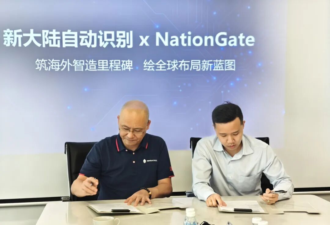 Ezpay自动识别马来西亚智造基地正式量产起航，加速全球化战略布局